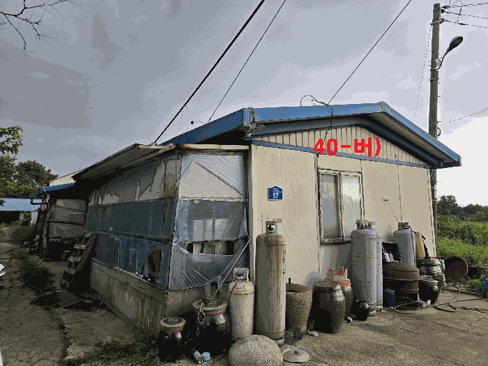 일련번호(40-버) 전경