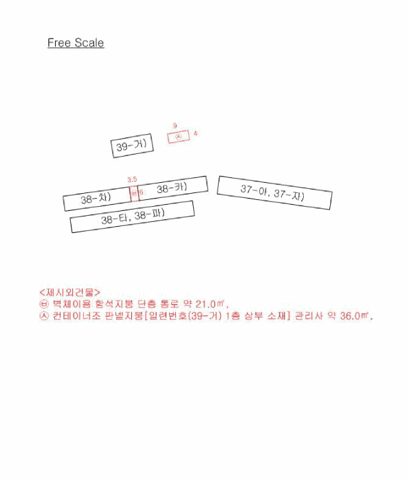 건 물 개 황 도