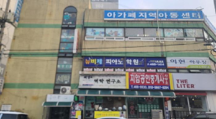 목록 1~7. 외부모습