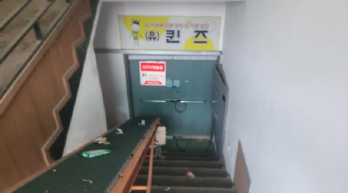 목록1~7. 지하 입구