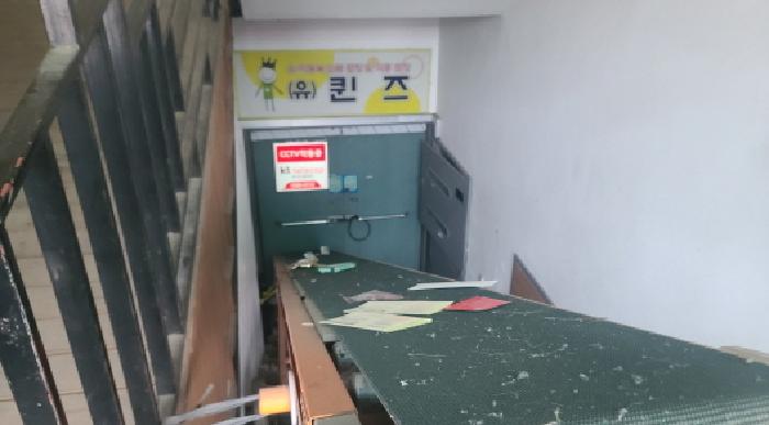 목록1~7. 지하 입구