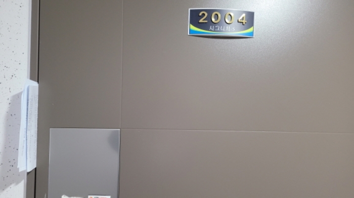 2025타경20084