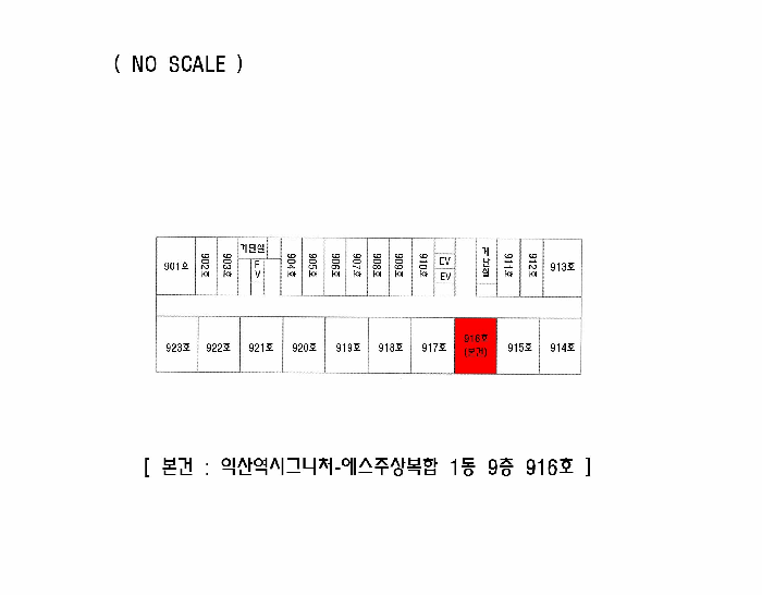 호 별 배 치 도