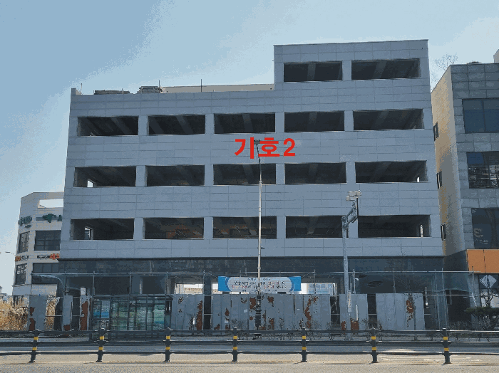 기호1 및 기호2