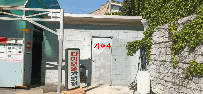 건물기호4