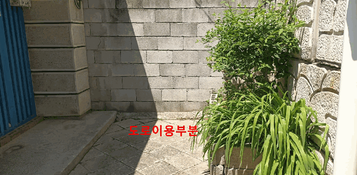 도로이용부분