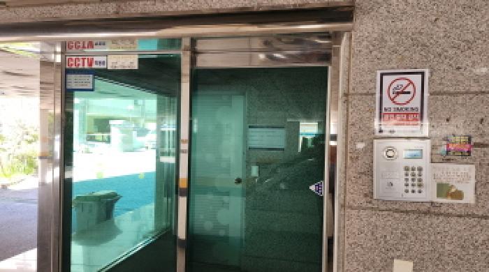 출입구