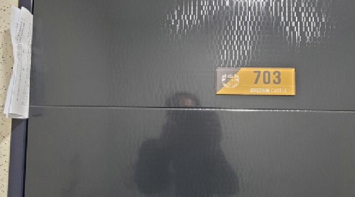 2025타경20867