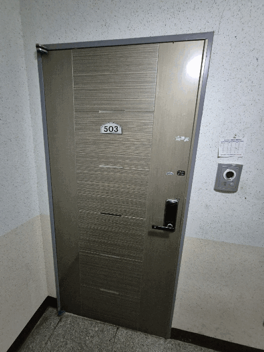 본건 503호 출입문