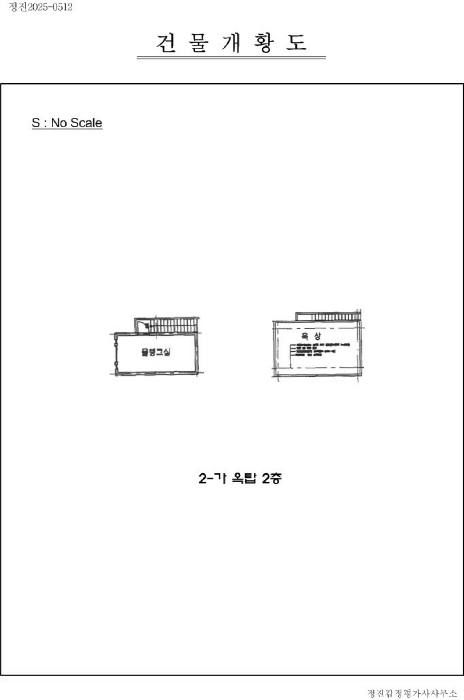 건 물 개 황 도