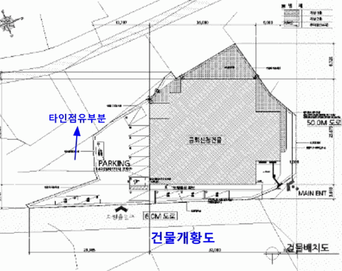 건 물 개 황 도