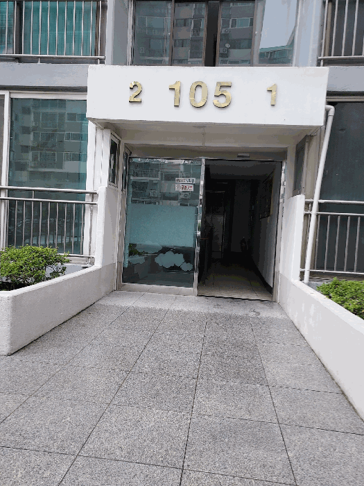 본건 아파트 출입구