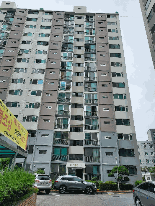 본건 아파트 외관
