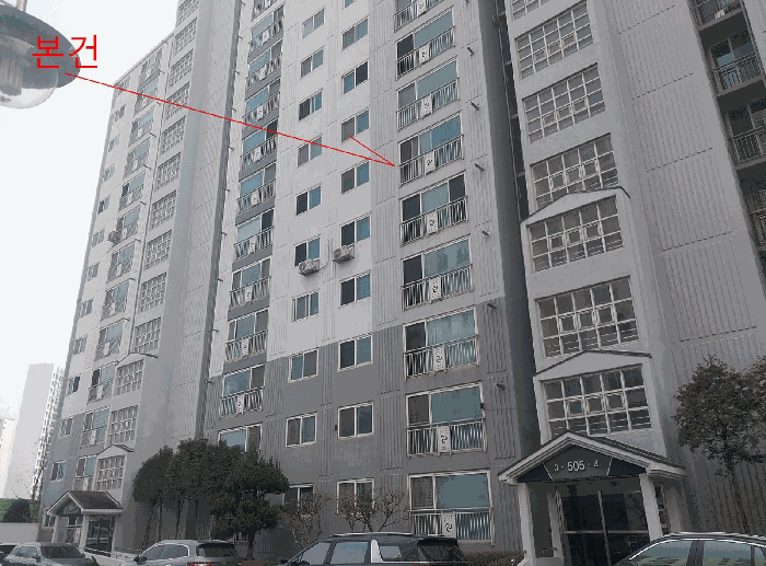 본 건 전 경