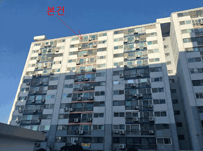 본 건 전 경