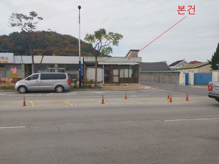 본 건 전 경