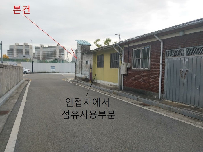 본 건 전 경