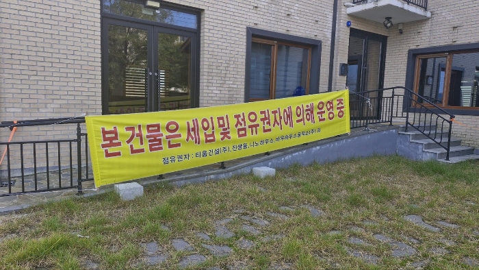 본건 전경(1동 입구)