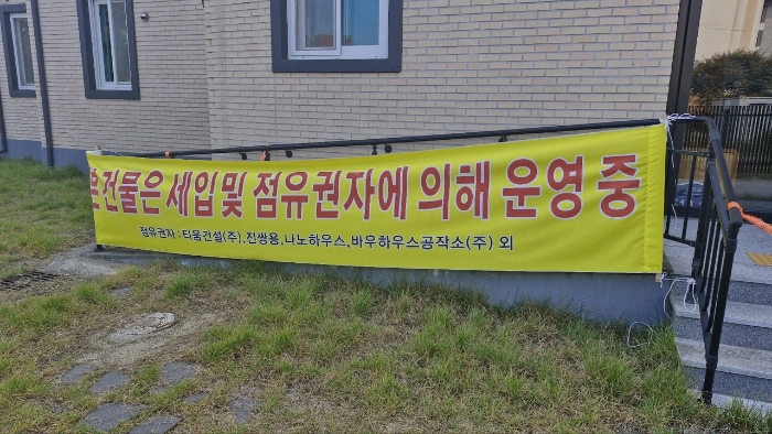 본건 전경(2동 입구)