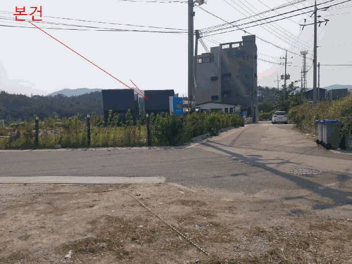 본 건 전 경
(기호 1)