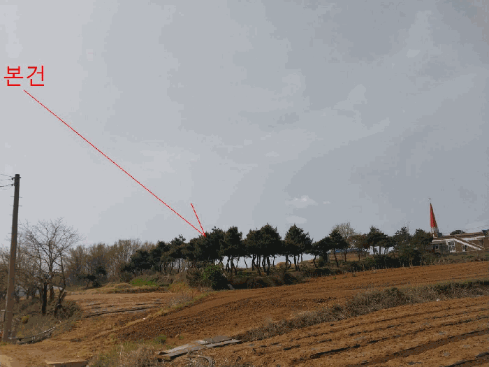 본 건 전 경