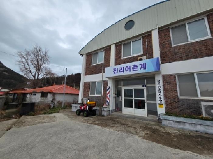 제6호 토지 인접지번의 진리어촌계 건물