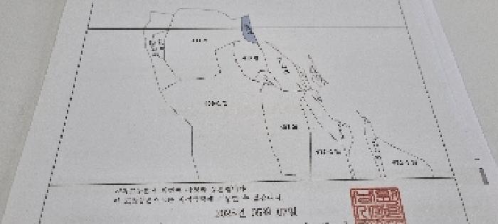 남원 아영 구상 412 지적도면 사진