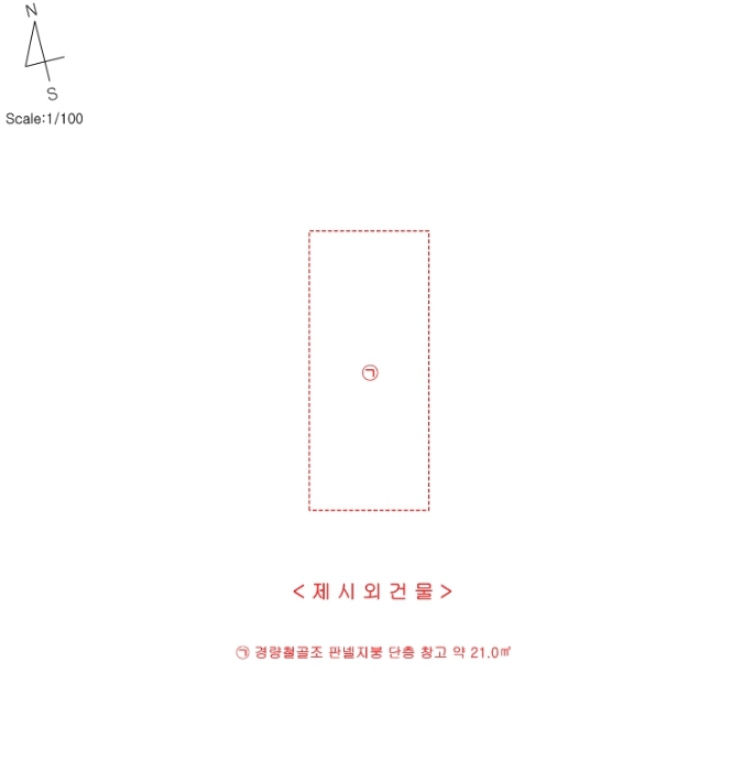 지적도 사진