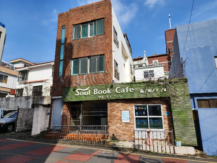 기호 5,6,7,8,8-1 전경