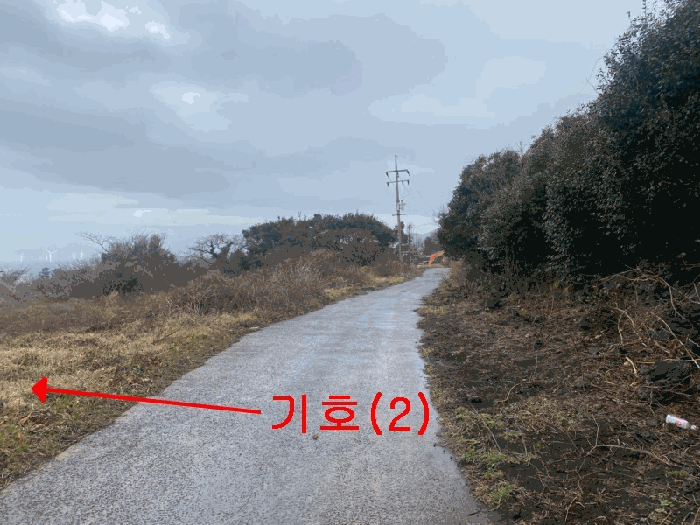 기호(2) 남동측 주변전경