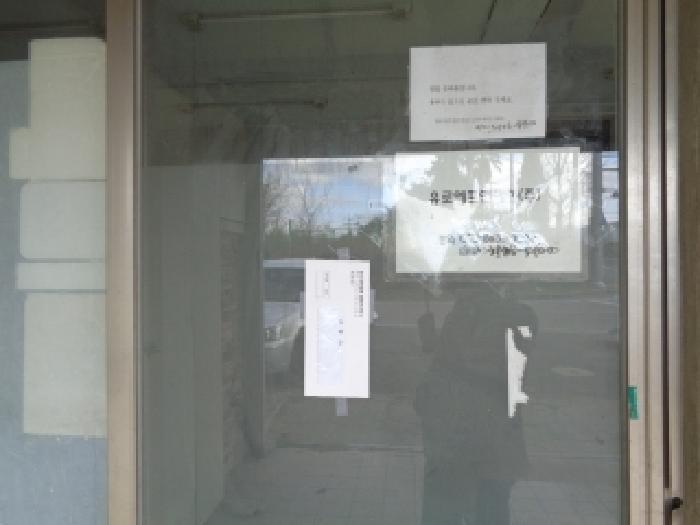 - 본 호(도리로 17) 제시건물 2층 서쪽 출입문 안내문 부착