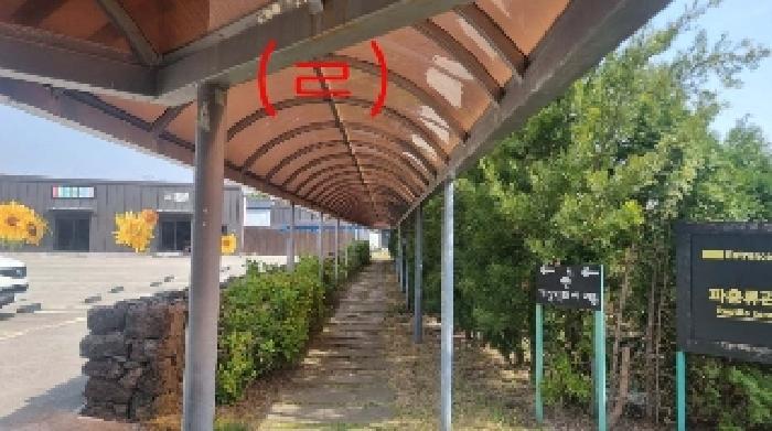 소재지4(삼달리 1186-1) 지상에 소재한 제시외 건물(ㄹ)