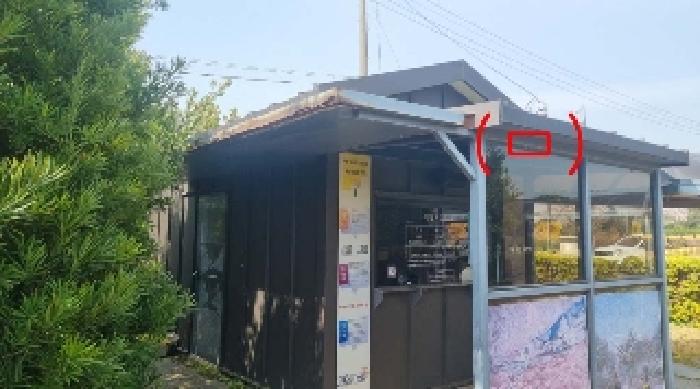 소재지4(삼달리 1186-1) 지상에 소재한 제시외 건물(ㅁ)