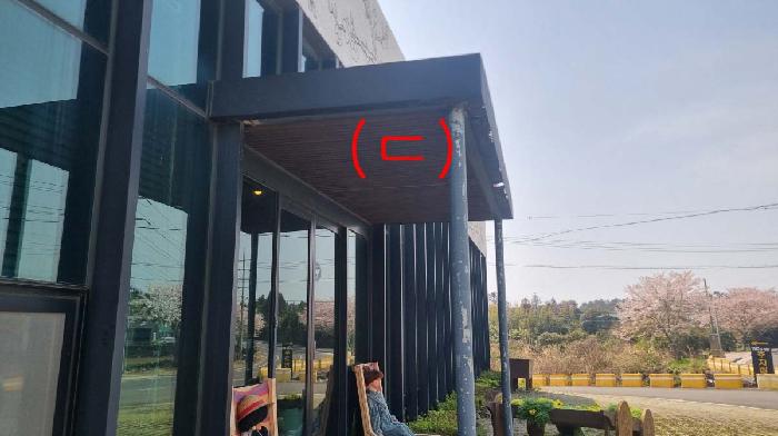 소재지1(삼달리 1182) 지상에 소재한 제시외 건물(ㄷ)