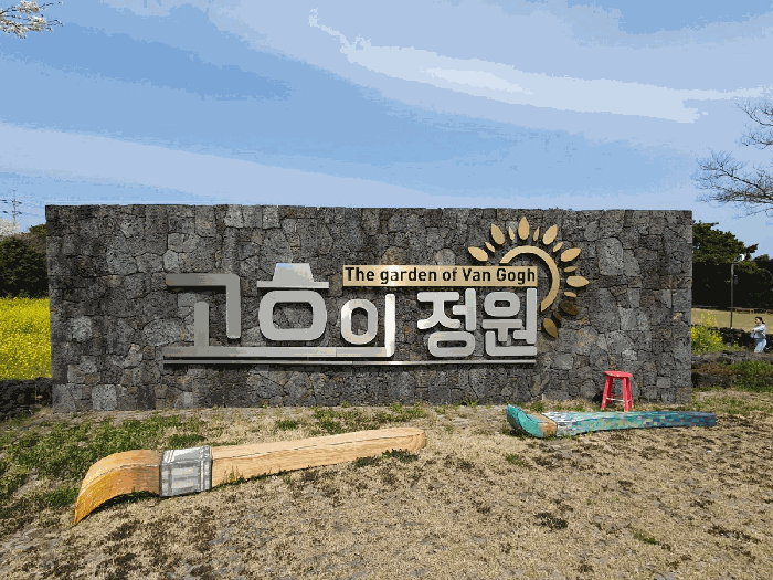 일련번호(1) 지상 석조구조물
