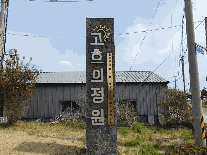 일련번호(1) 지상 석조구조물