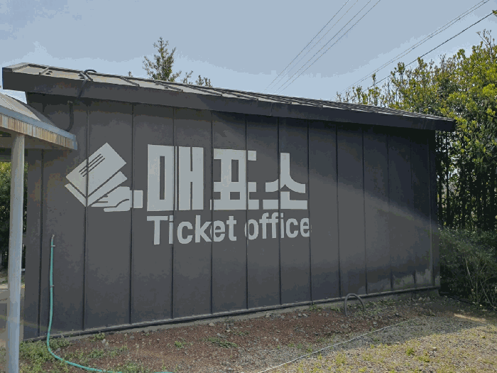 일련번호(6) 건물