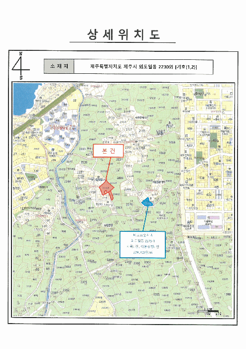 위 치 도