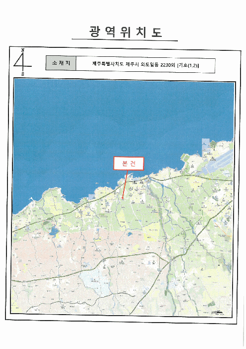 광 역 위 치 도