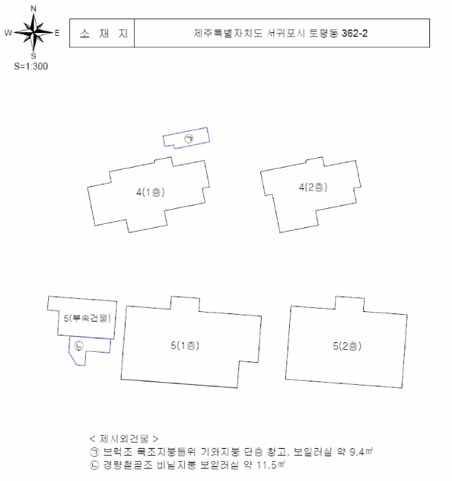 건 물 개 황 도