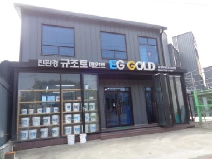 - 소재지1(건입동 592-3) 지상 소재지2(일주동로12) 제시 건물 전경1