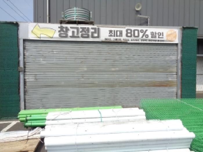 - 소재지3(화북이동 4827) 제시외 건물(ㅅ)