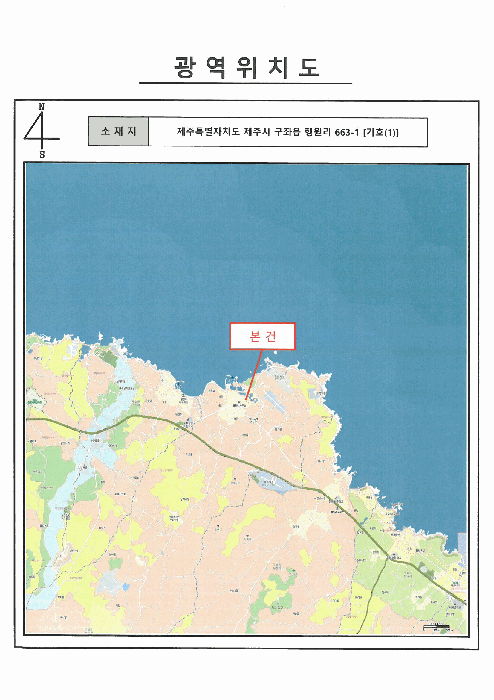 광 역 위 치 도