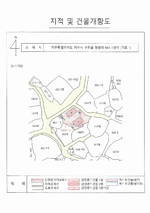 지 적 도