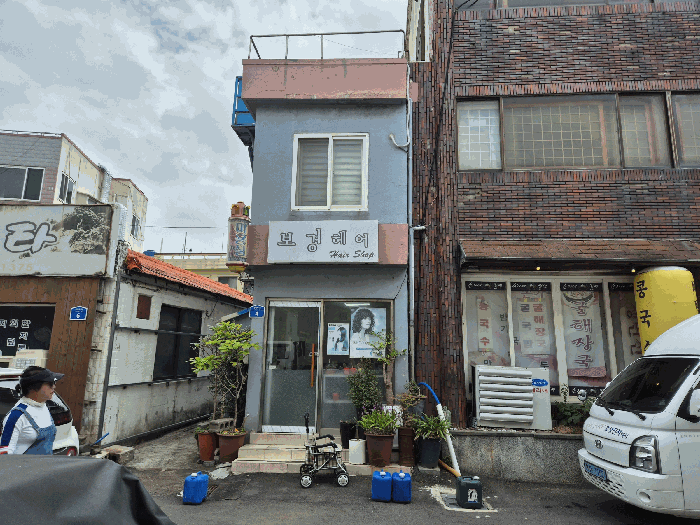 본건 전경
