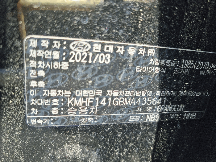 2025타경8064