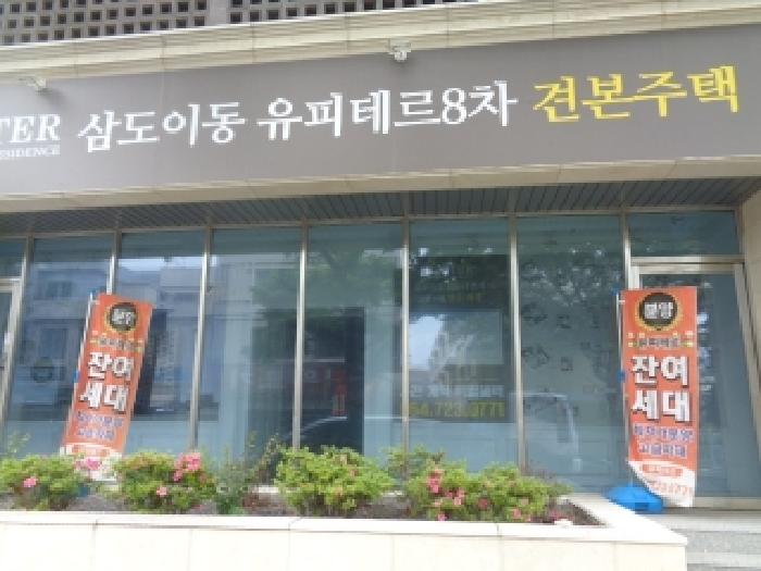 - 소재지 3(동문로 72) 1층 103호 전경