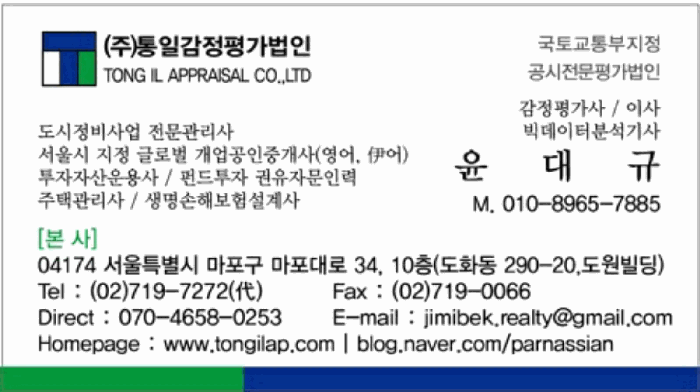 2025타경8285