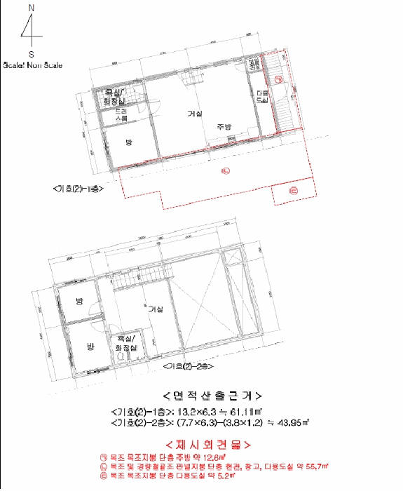 지적도 사진