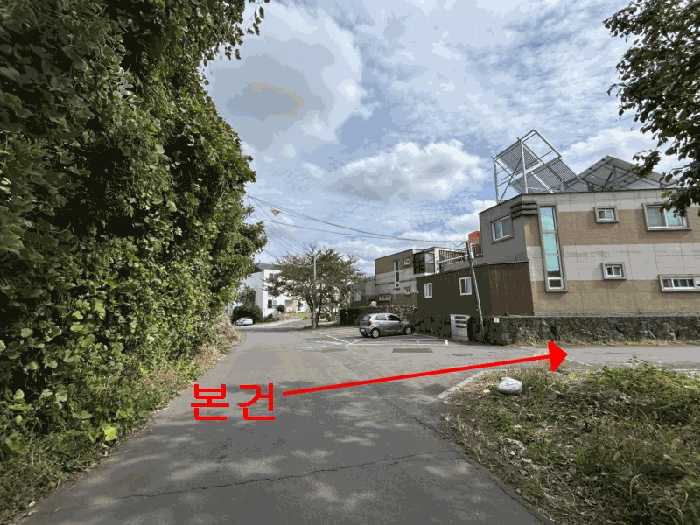 본건 주변전경